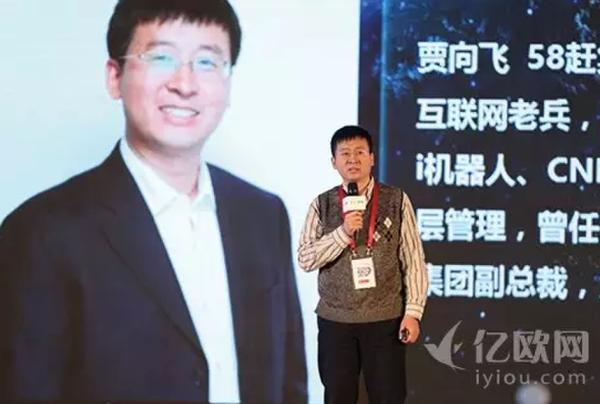 2016年中國互聯(lián)網(wǎng)+創(chuàng)新者年會上大佬們都爆了什么料？