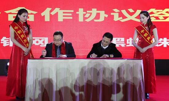 中鋼網簽約黑蜘蛛