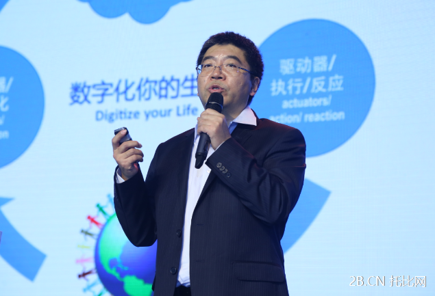 科通芯城李世鵬