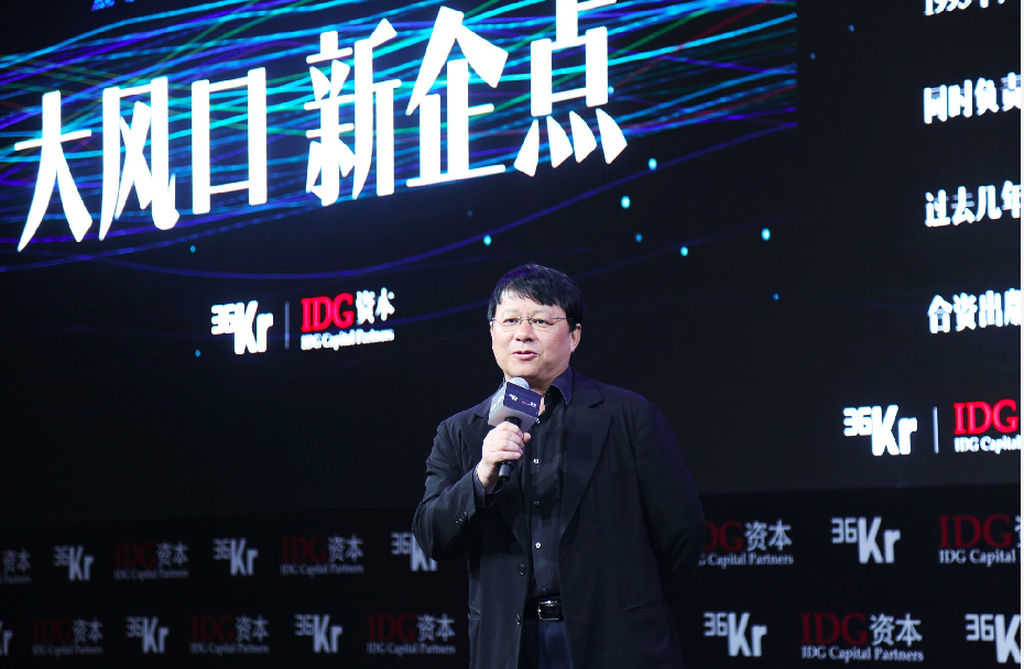 IDG資本創(chuàng)始合伙人熊曉鴿：企業(yè)服務(wù)大有可為，但做起來(lái)不易