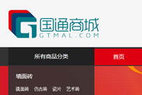 跳出傳統(tǒng)B2B模式 國(guó)通商城助力建材批發(fā)供給側(cè)改革