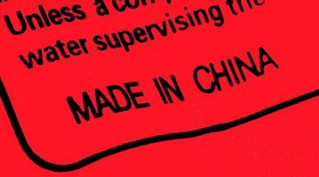中國制造業企業的“八種死法“