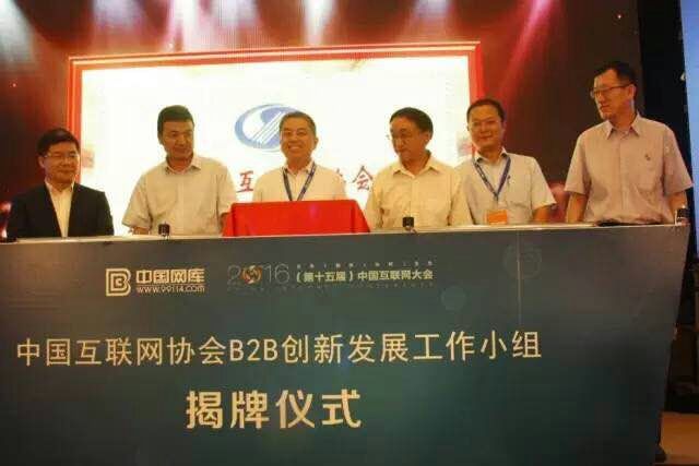 網庫集團.jpg