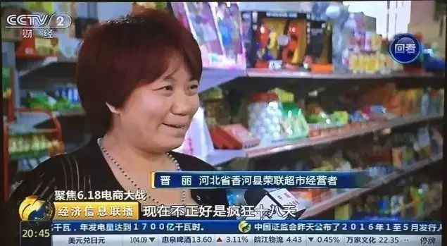 首發(fā)接地氣內部信，看京東新通路的電商B2B全新戰(zhàn)略