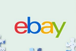 eBay要在B2B放大招了，今夏將推Seller Hub賣家服務！
