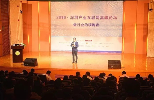 中農網 首席執行官孫煒：打通產業鏈，建立“平臺+貿易商+供應鏈”的創新商業模式