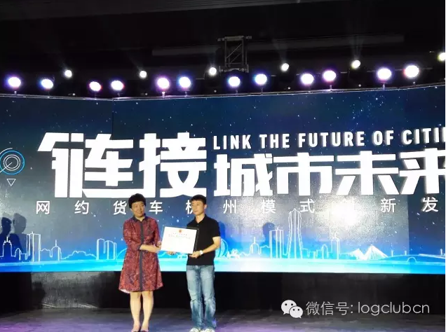 易貨嘀成為全國(guó)首家合法“網(wǎng)約貨車平臺(tái)”，對(duì)行業(yè)有何影響
