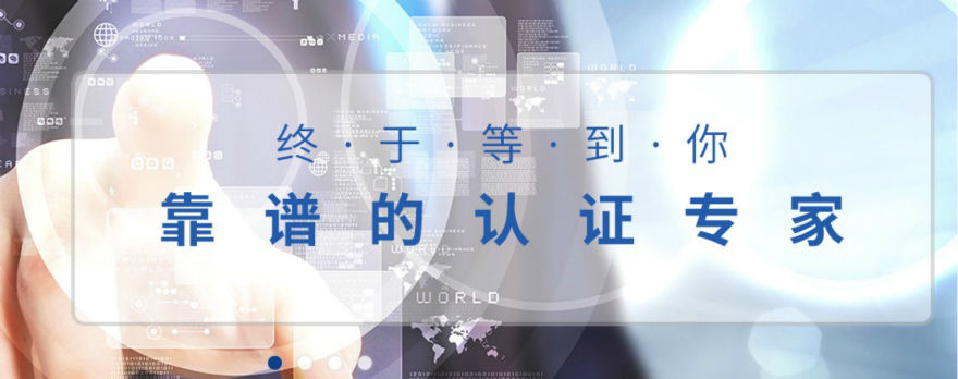 證優客獲數百萬天使輪融資 致力認證更快更省心