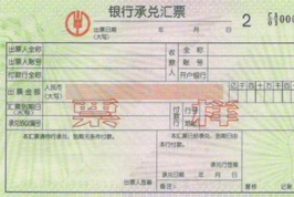 上海鋼聯對外投資設立票據平臺公司，出資300萬元占比30%