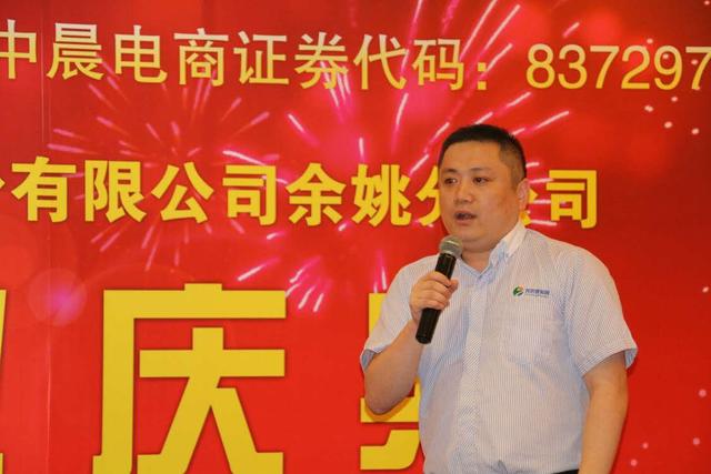我的塑料網余姚分公司成立 開啟塑料電商布局全國