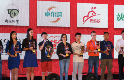 中國快消品B2B企業口碑十強榜在北京揭曉