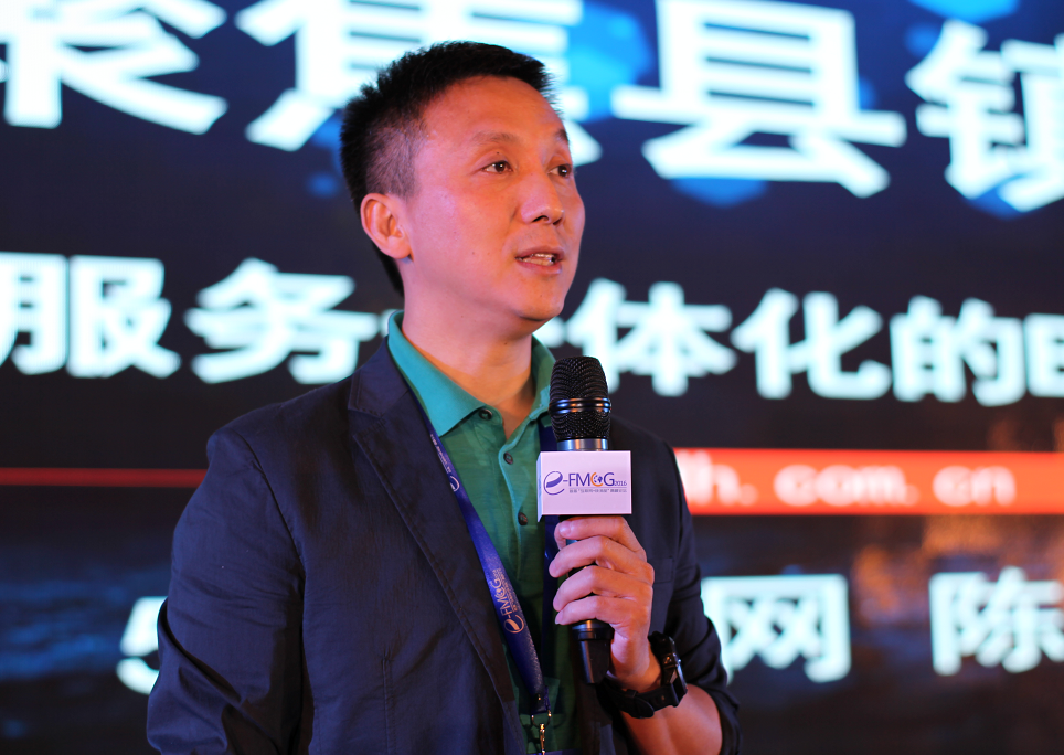 51訂貨網CEO陳獻：聚焦縣鎮，構建交付和服務一體化的B2B開放平臺