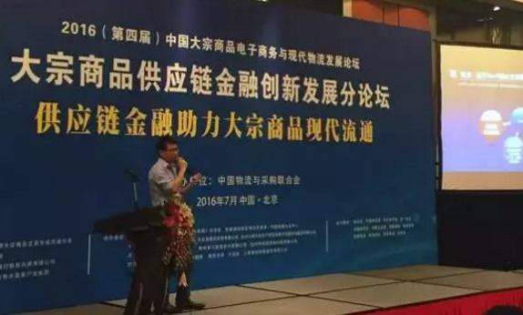 快塑網COO郭堅暉：“SaaS+供應鏈金融”是價值重塑的利器