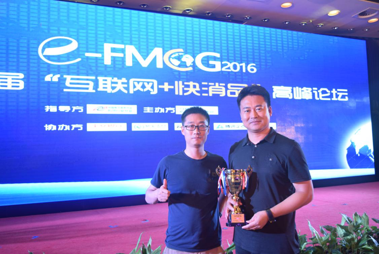 掌合天下入圍中國快消品B2B行業(yè)十強(qiáng) 居第三位