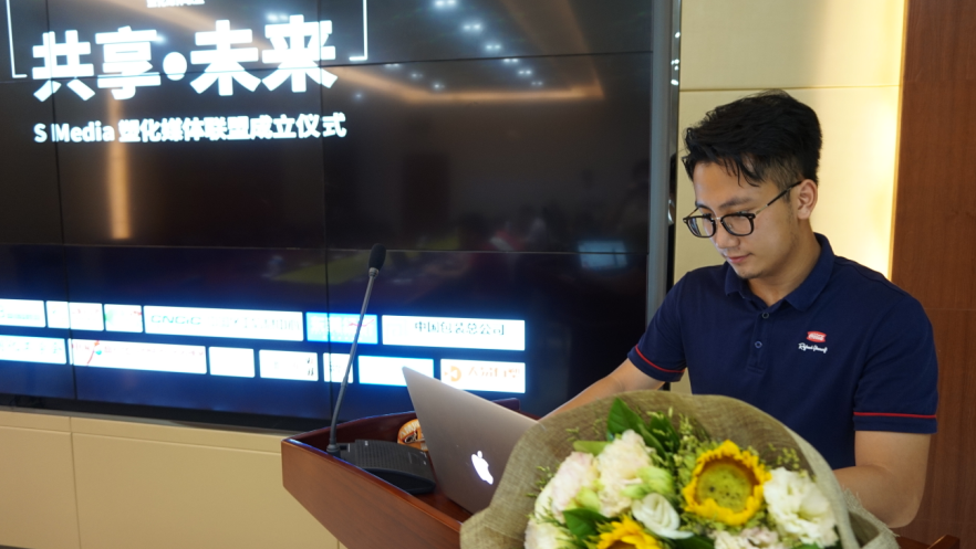 大易有塑發起創立S  Media塑化媒體聯盟，成國內首個垂直行業媒體聯盟