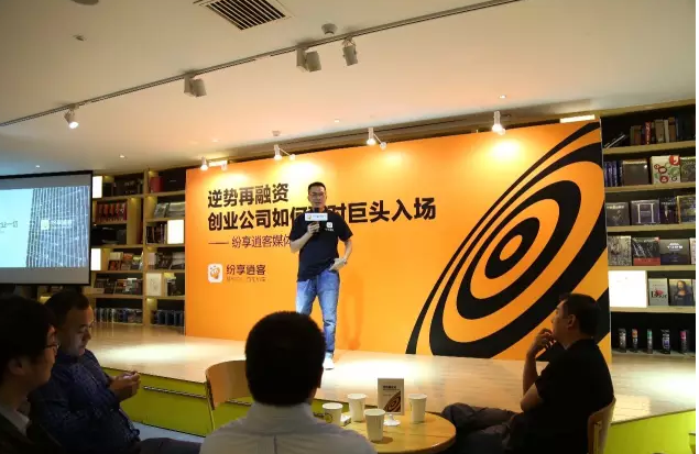 SaaS行業面臨第二層次過渡，未來國內企業級市場趨勢如何？