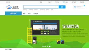 店小伙認(rèn)為，商超管理系統(tǒng)是時候升級了