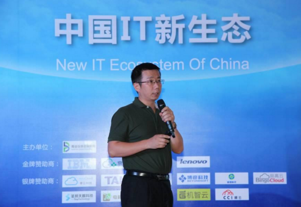 寄云科技：SaaS替代傳統(tǒng)軟件 只是時間問題