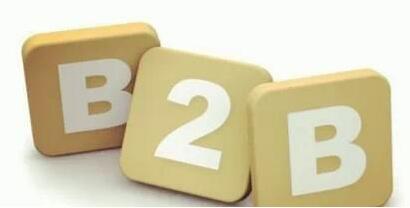 做好企業服務B2B，你必須清楚的三個問題