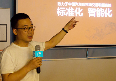 做汽配行業(yè)的勇士  巴圖魯修車(chē)節(jié)首日交易額上千萬(wàn)