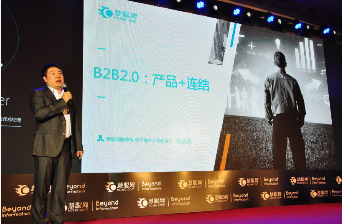 簽單率30%  慧聰網流量寶為何如此受青睞