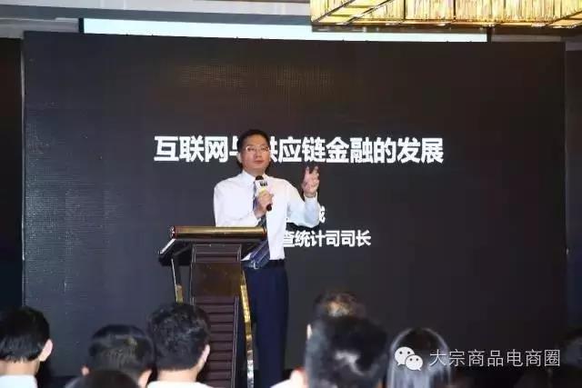 供應鏈金融的發展