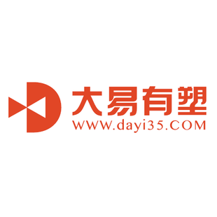 大易有塑