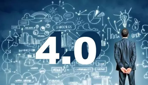 工業4.0