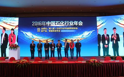 石化電商最大戰略合并平臺——金聯創重磅襲來