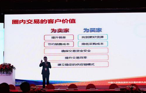 石化電商最大戰略合并平臺——金聯創重磅襲來