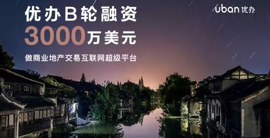 優辦