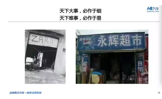 必作于細