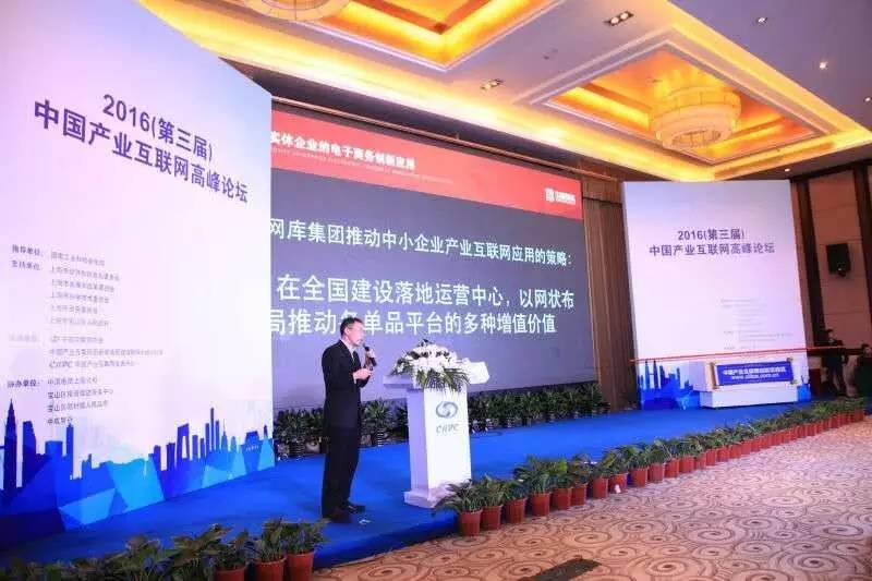 網庫李戰軍