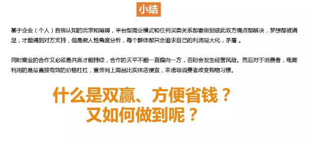 小結