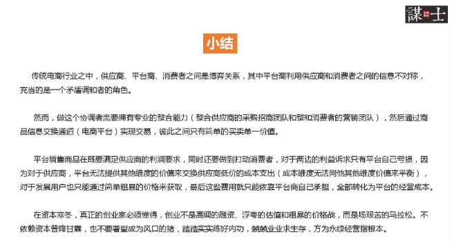 小結