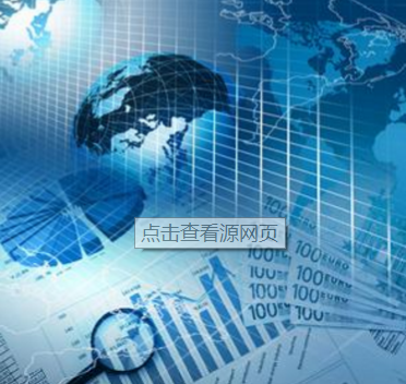 互聯網金融