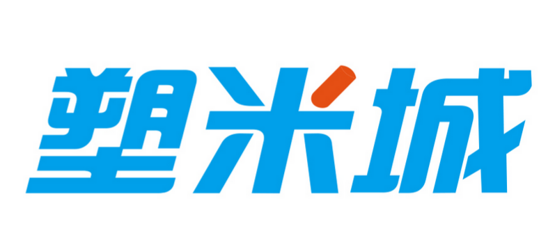 塑米城