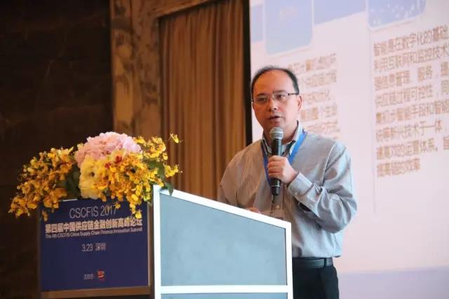 中國人民大學商學院 宋華教授
