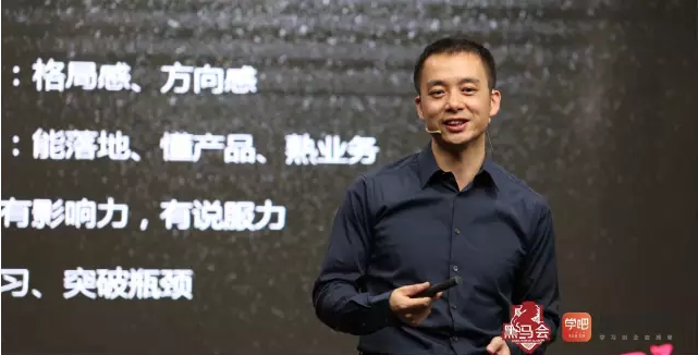 黑馬基金胡翔