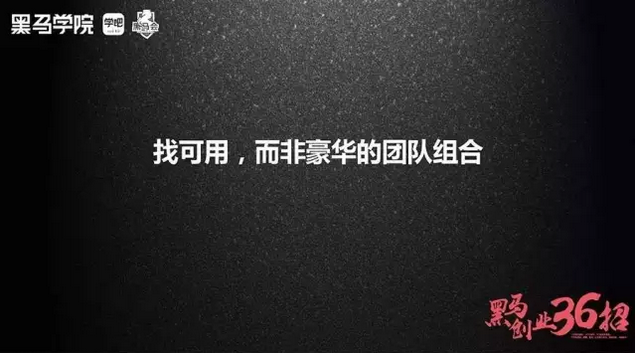 黑馬學院