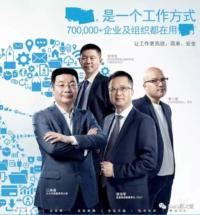 公司海報(bào)