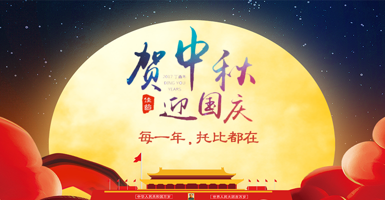 微信圖片_20170930122713.jpg