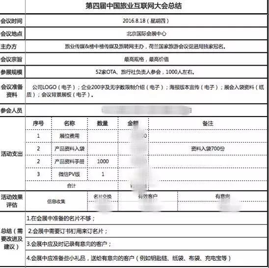 微信圖片_20171009112515.jpg