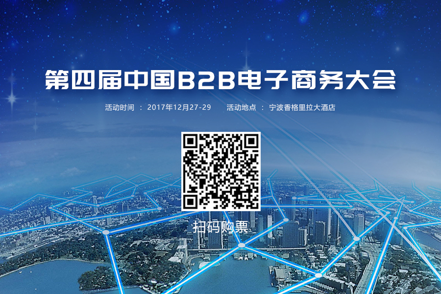 微信圖片_20170927165825.jpg
