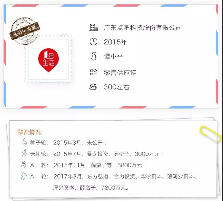 微信圖片_20171129082954.jpg