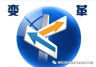 變革.png