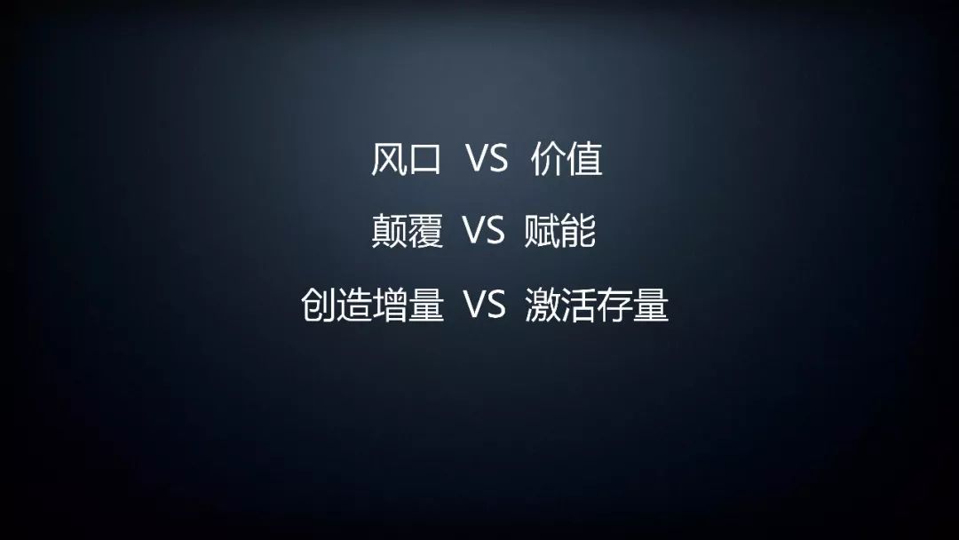 S2b和to b企業的最新思考