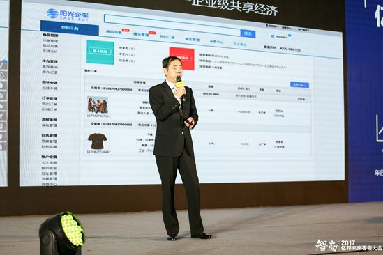 陽光印網執行副總裁張宏山