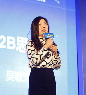 吳敏芝反思B2B過去十年：交易會曾把阿里當猛獸