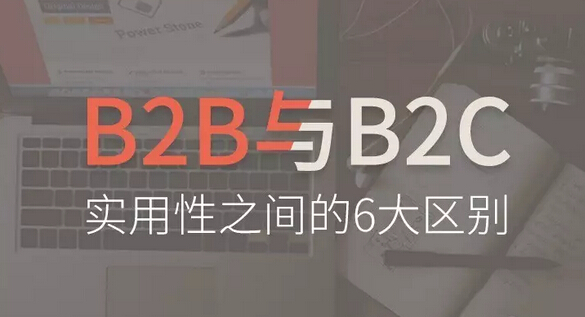 b2b